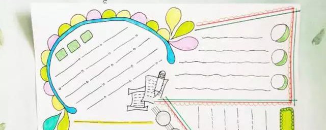 三年级语文小报这样做简单又美观(语文三年级下册小报简单好看)