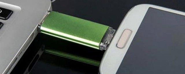 红米可以插u盘(红米怎么连接U盘)