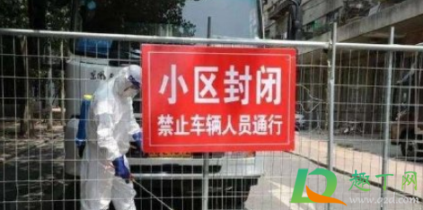 现在瑞丽可以出城了吗10月(瑞丽出城最新政策)