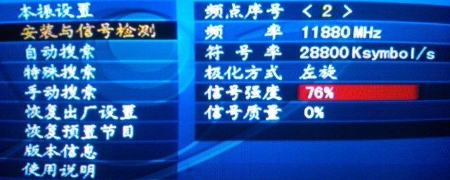 找到精确的经度慢慢调整(经纬度能精确到什么程度?)