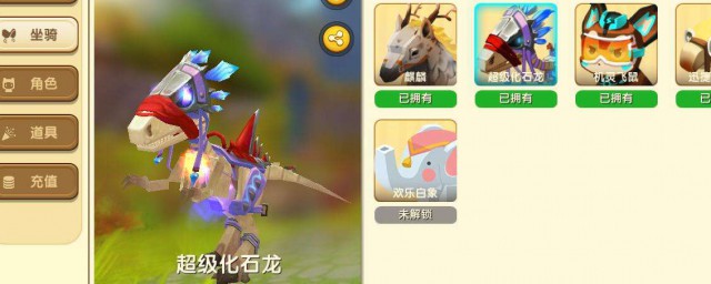 玩的时候被顾着一个人玩要和同学一起玩(同学一起玩儿)