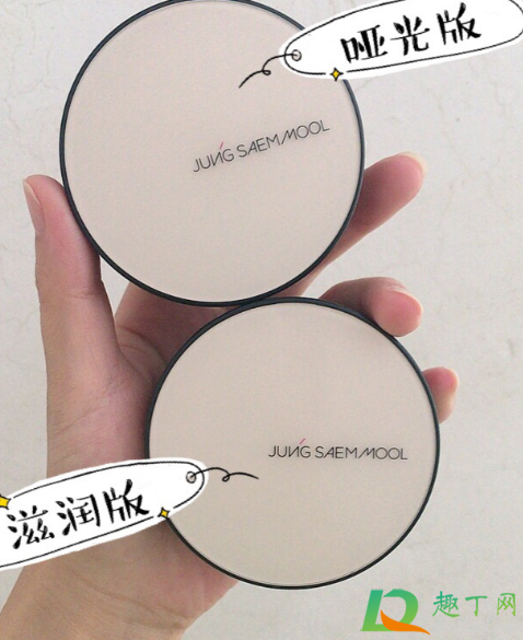 郑瑄茉气垫哑光和滋润版区别(郑瑄茉气垫如何选色号) 郑瑄茉气垫哑光和滋润版区别(郑瑄茉气垫如何选色号)