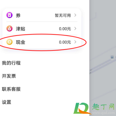 花小猪为什么不能全部提现(花小猪怎么不能提现) 花小猪为什么不能全部提现(花小猪怎么不能提现)
