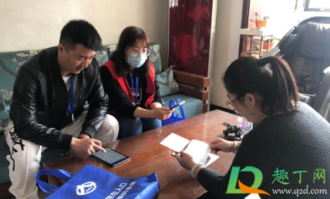 2020人口普查不登记有什么影响(2020人口普查不在国内) 2020人口普查不登记有什么影响(2020人口普查不在国内)