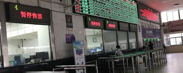 已取纸质普通火车票可以在高铁站窗口退票吗(纸质票退票必须去火车站吗)