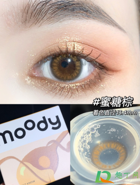 moody美瞳哪个颜色好看(moody美瞳中文名)