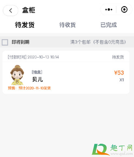 泡泡玛特9.9怎么买(泡泡玛特9月新品) 泡泡玛特9.9怎么买(泡泡玛特9月新品)