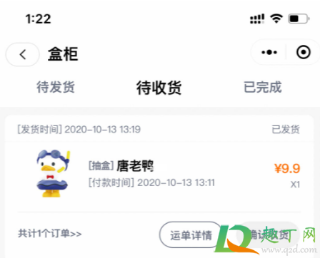 泡泡玛特9.9怎么买(泡泡玛特9月新品) 泡泡玛特9.9怎么买(泡泡玛特9月新品)