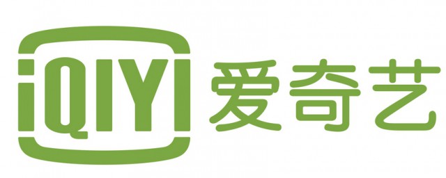 领取爱奇艺会员的方法(有什么办法领取爱奇艺会员)