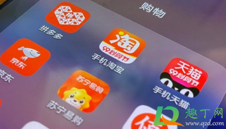 淘宝10月21日付定金比双11便宜吗(双11付定金会便宜吗) 淘宝10月21日付定金比双11便宜吗(双11付定金会便宜吗)