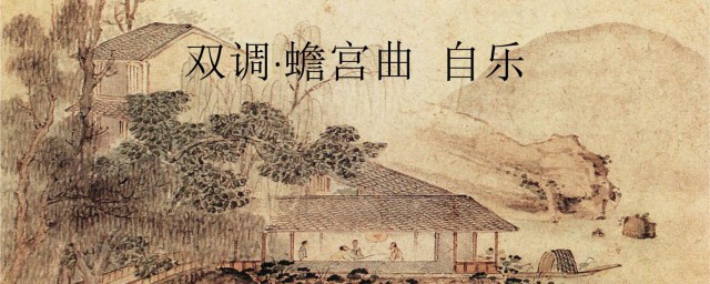 该曲小令的赏析(小令有上下阕吗)