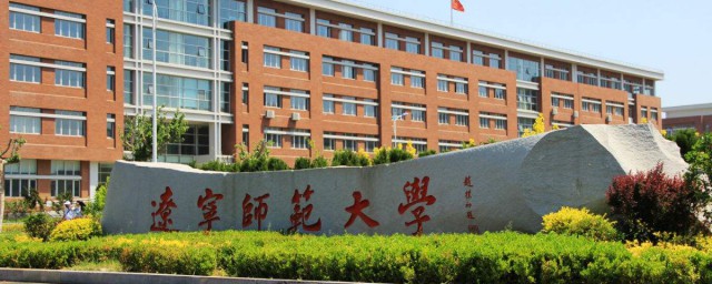 这四个都是师范类的学校(有哪些师范类学校)