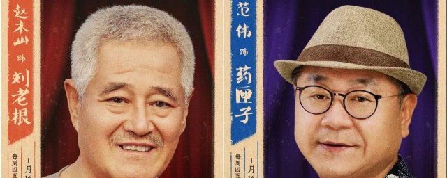 这部电视剧的导演是谁(这部电视剧的主演是谁)