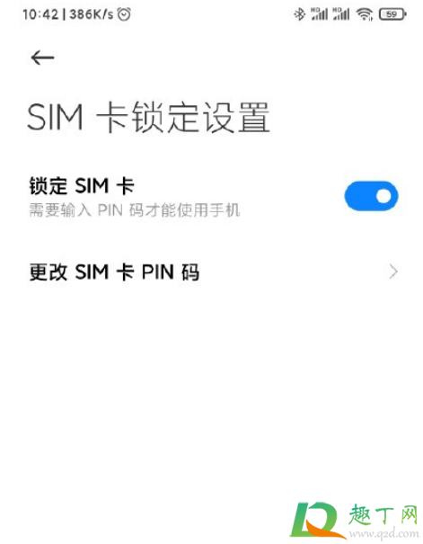 丢手机后的处理方法2021最新(手机丢失后处理方法)