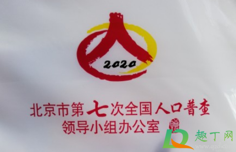 2020人口普查会打电话来问吗(2020人口普查会给户籍地打电话吗)