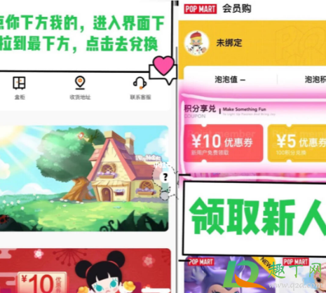 微信泡泡玛特一个发货要钱吗(泡泡玛特自己发货)