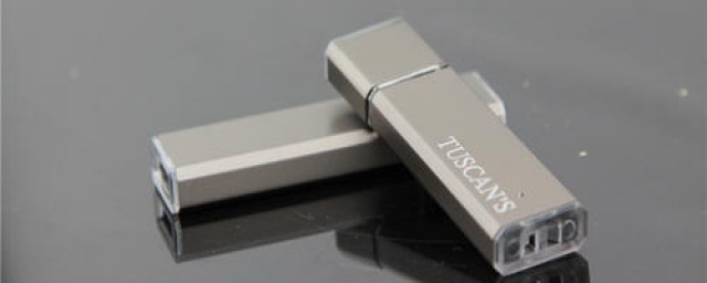 U盘文件夹被删处理方法(u盘文件不小心删除)