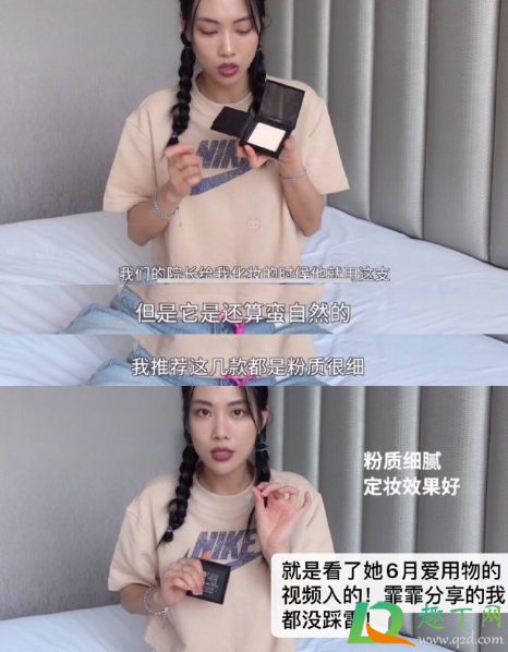 王霏霏推荐的粉饼什么牌子(粉饼前十名)