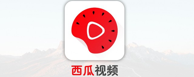 教你开通西瓜视频橱窗(西瓜视频怎样开通橱窗功能)