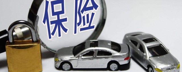 不贴车险贴会怎样(保险车贴不贴可以吗)