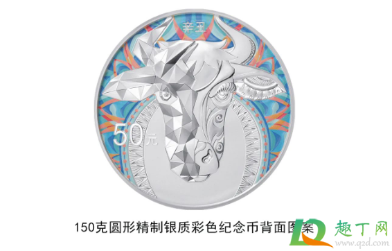 2021牛年纪念币每人最多预约几个(2021牛年纪念币预约几次) 2021牛年纪念币每人最多预约几个(2021牛年纪念币预约几次)