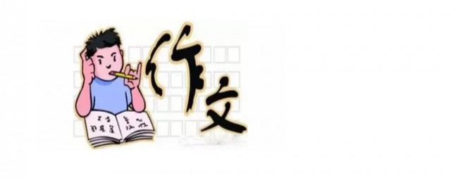 作文我有一个想法从这几方面来写轻松简单(我有一个想法这篇作文可以怎么写)