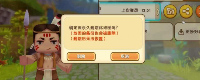 迷你世界电脑版怎么一下按满64个东西