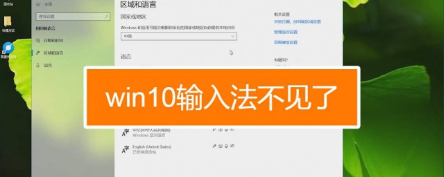 怎么切换输入法(怎么切换输入法快捷键)