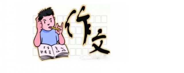 寒假作文从这几方面写轻松易学(寒假最容易写的十篇作文)