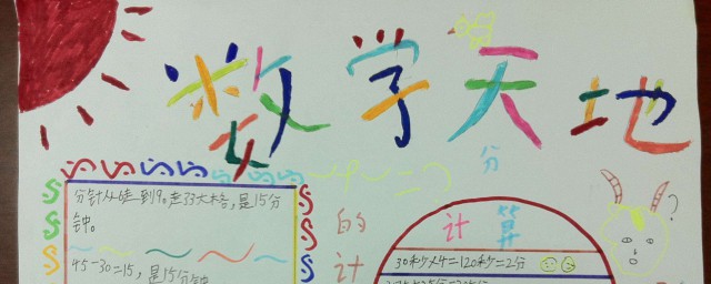 根据选内容构思出来(选材构思表达是什么试卷)