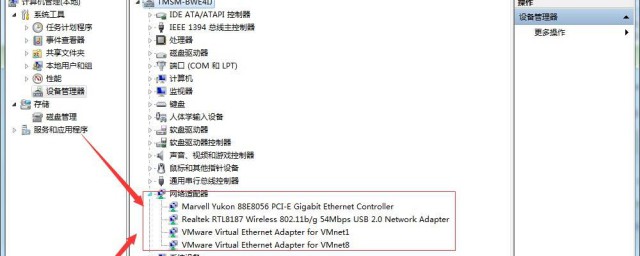 解决电脑的无线网未连接连接不可用(电脑无线显示未连接,连接不可用)