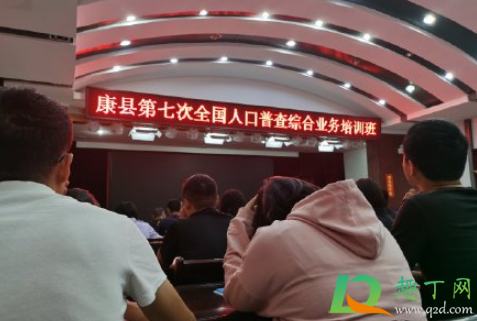 2020人口普查会打电话来问吗(2020人口普查会给户籍地打电话吗) 2020人口普查会打电话来问吗(2020人口普查会给户籍地打电话吗)