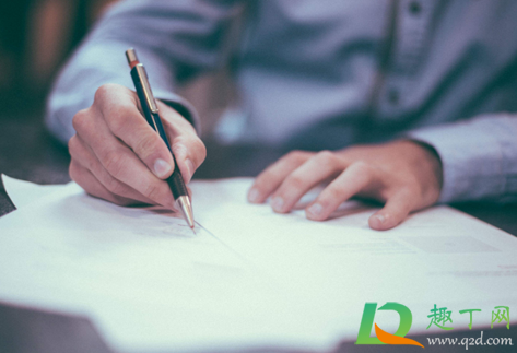 上班第一天可以直接走人吗(入职一天直接走人会有事吗?)