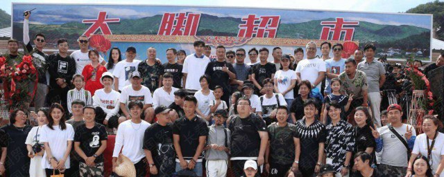 刘老根3主要剧情是怎样的(刘老根3大结局是啥)