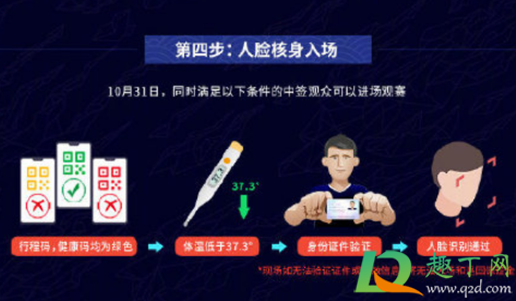 S10决赛门票免费资格怎么获得(s11总决赛门票怎么买)