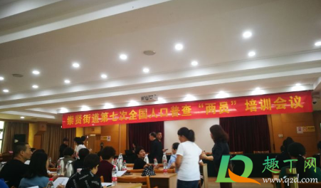 人口普查为什么不直接查户口(为何人口普查不直接查户口本)