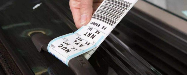 我们的托运行李是放在哪里呢? 了解一下