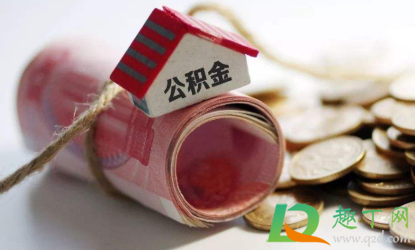 住房公积金个人怎么提取需要什么材料(住房公积金个人提取需要哪些材料)