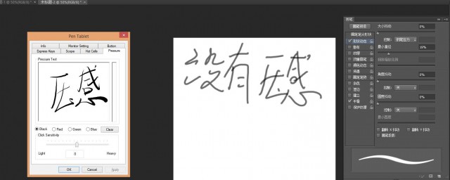 这里有详细的操作教程来学一下了(的操作步骤)