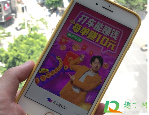 花小猪打车夜间可以接单吗(用花小猪打车没人接单) 花小猪打车夜间可以接单吗(用花小猪打车没人接单)