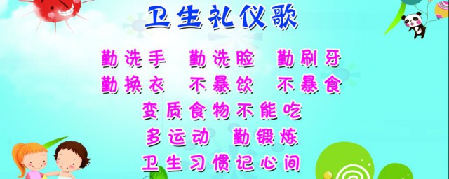 礼仪要从小抓起(礼仪从娃娃抓起)