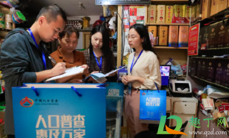 人口普查可以拒绝开门吗(人口普查不开门有法律后果吗) 人口普查可以拒绝开门吗(人口普查不开门有法律后果吗)