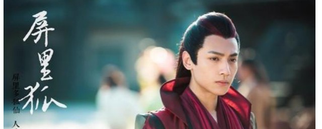 电视剧屏里狐讲的是什么(电视剧屏里狐好看吗)