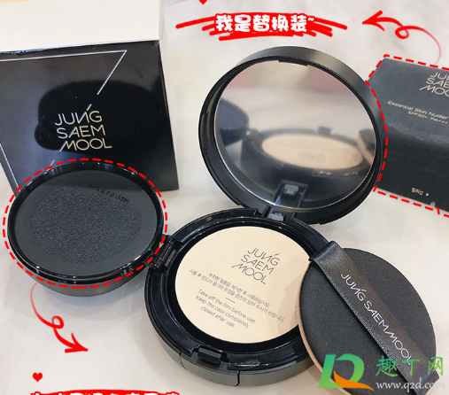 郑瑄茉气垫怎么换替换装(郑瑄茉气垫颜色怎么选)