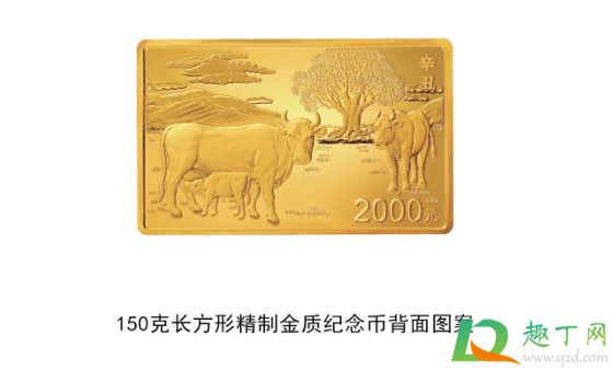 2021牛年纪念币怎么预约(2021牛年纪念币哪里预约)