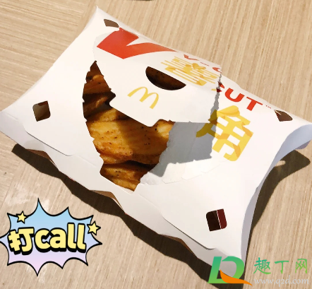 麦当劳v(麦当劳vslc课程是什么)