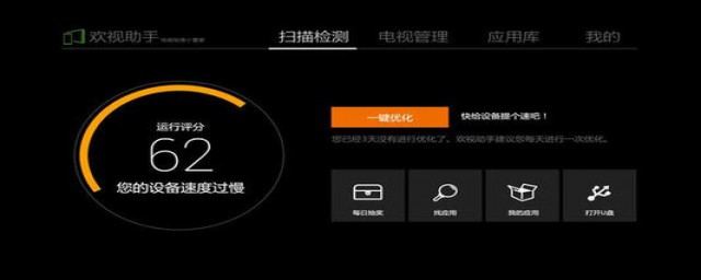 清理电视内存方法(电视内存不足怎么清理)