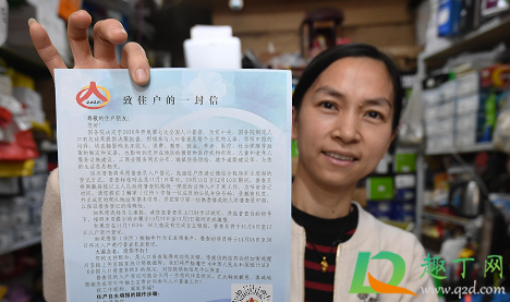 人口普查租房的人要查吗(人口普查租房的人怎么登记) 人口普查租房的人要查吗(人口普查租房的人怎么登记)