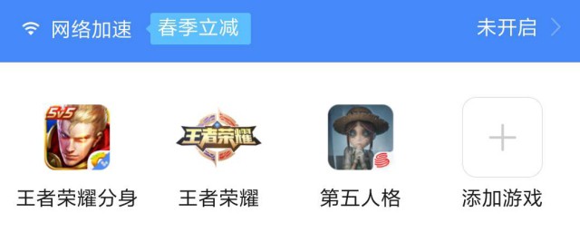 游戏加速器的工作原理是什么(网游加速器的原理是什么)