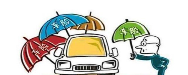 车险相关知识(车险相关知识培训)